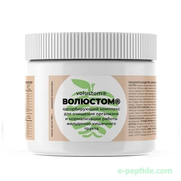 Volustom gastrointestinal health supplement