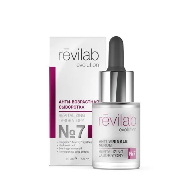 Anti-Wrinkle Serum №7