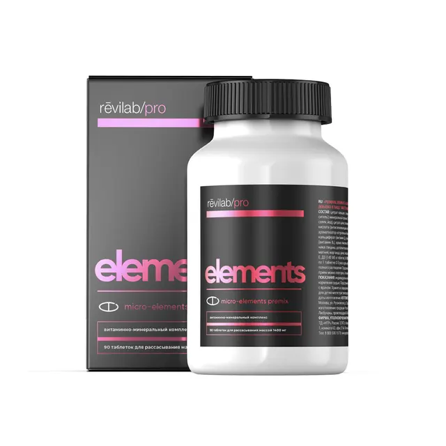 Revilab Pro Elements vitamin-mineral complex with micro-elements premix